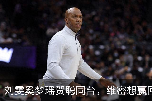 刘雯奚梦瑶贺聪同台，维密想赢回中国市场
